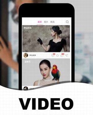 露水视频手机软件合集