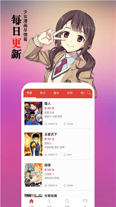 黑背漫画极速版