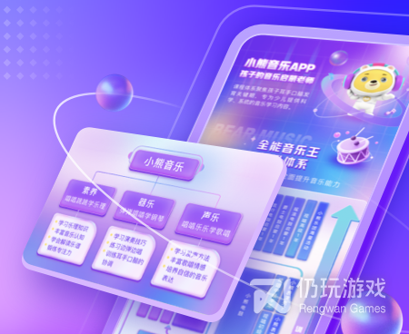 口碑较好的听音乐手机软件合集