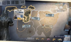 明日之后危情溯源活动介绍