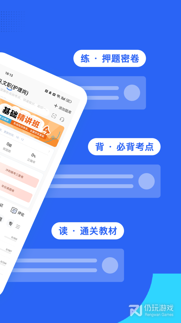 蓝基因