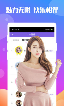 本溪交友约会手机软件合集