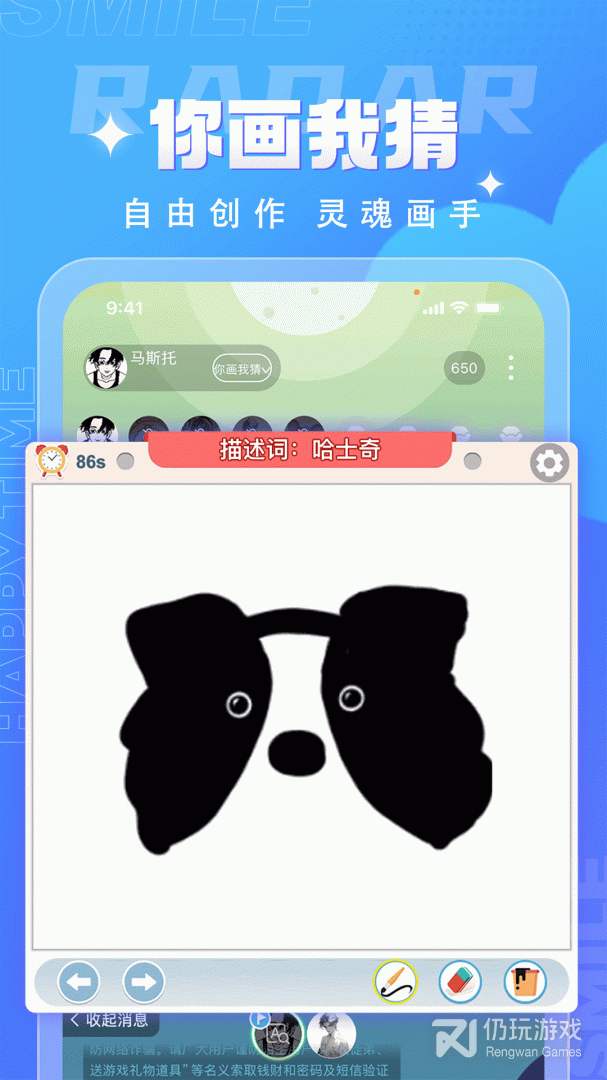 四喵