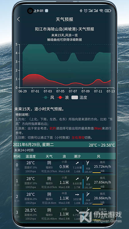 身份证照片查询手机软件合集