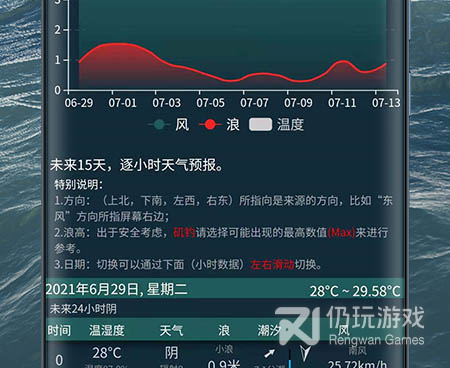 身份证照片查询手机软件合集