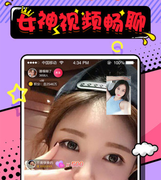 和牵手约聊相似的手机软件合集