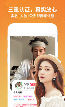 和趣开黑相似的手机软件合集