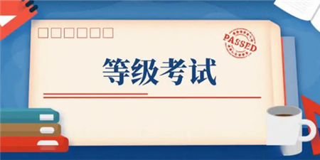 执业证书考试手机软件合集