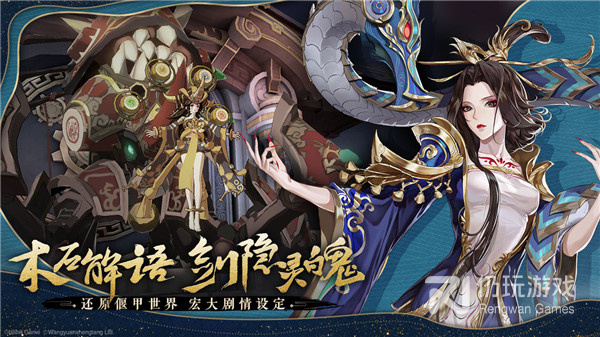 古剑奇谭木语人手游合集