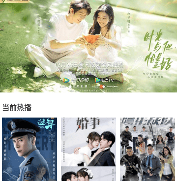 跟幻影视频相似的手机软件合集