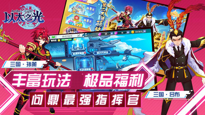 乱斗西游2手游合集