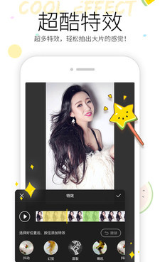 吃瓜小视频手机软件合集