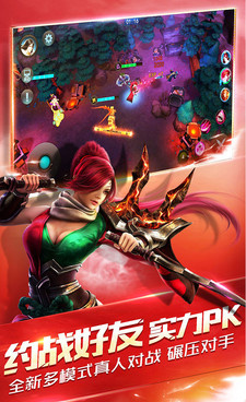 容易上手的moba手游合集