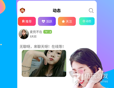 和丝瓜视频直播一样的手机软件合集