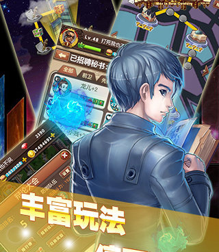 商战模拟类手游合集