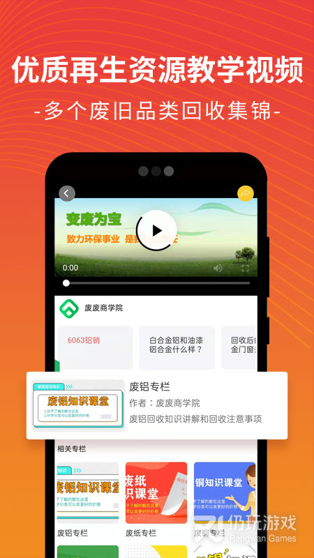 白银行情分析手机软件合集