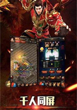 霸道裁决所有版本手游合集