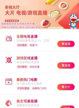 跟369影视一样的手机软件合集