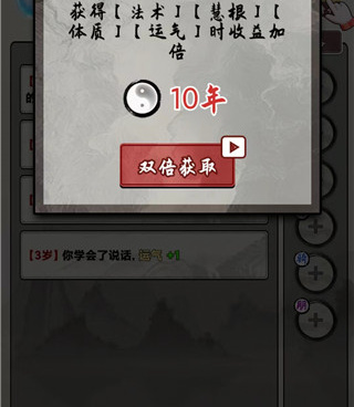 与修仙外传类似的手游合集
