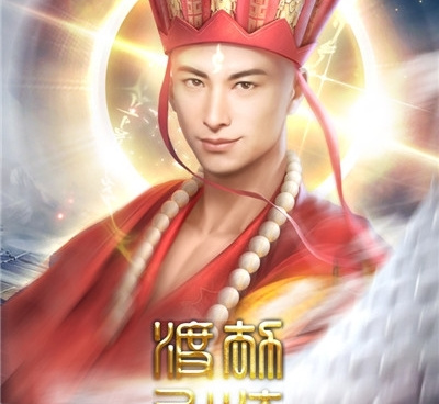 跟白蛇仙劫相似的手游合集