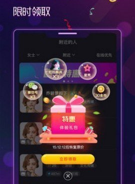 和抖抈探探相似的手机软件合集