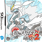 口袋妖怪白2原版