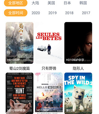 dj播放器手机软件合集