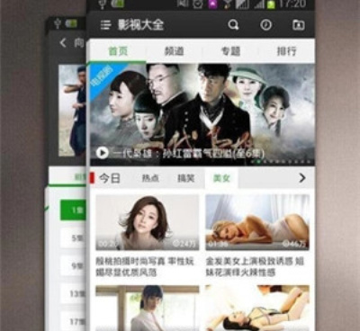 久爱成疾所有版本手机软件合集