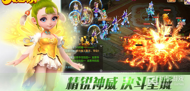 梦幻剑侠最新版手游合集