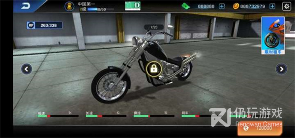摩托车模拟器无限金币版