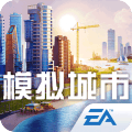 模拟城市我是市长老版