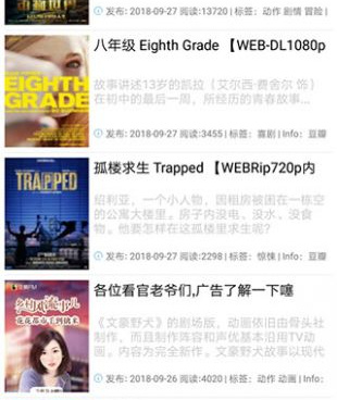 和每天影视差不多的手机软件合集