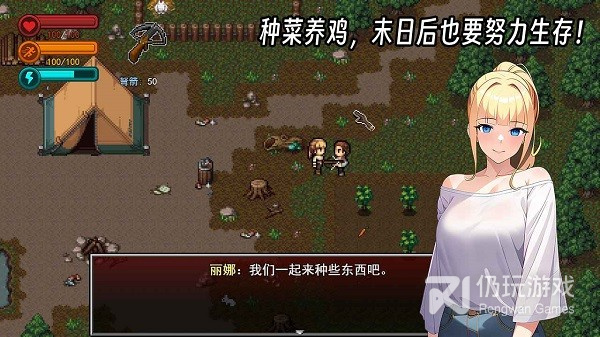 和生存边缘2很像的手游合集