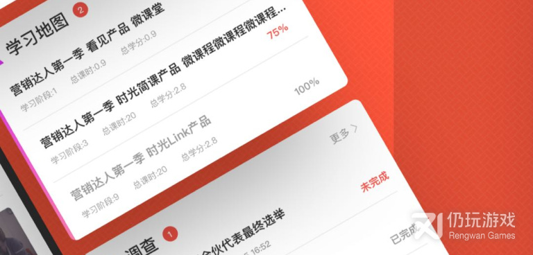 可以免费学的课程手机软件合集