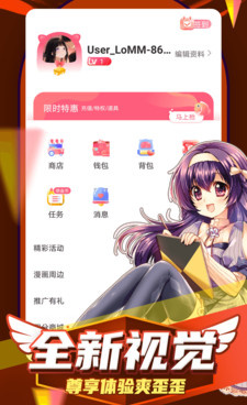 和萌推差不多的手机软件合集