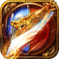 屠龙烈火-魂环无限打金