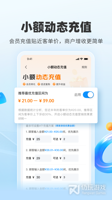 扫呗