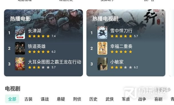 极光影院所有版本手机软件合集