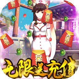 恶灵退散BT果盘版