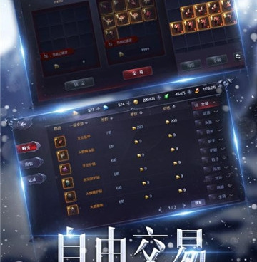 好玩的硬核手游合集