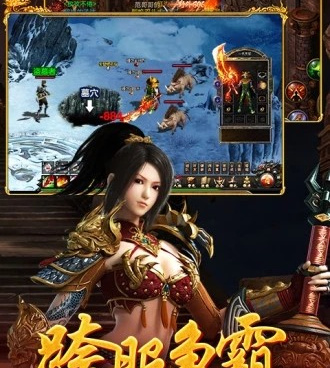 跟屠龙破晓相似的手游合集