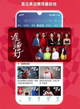 看nba球赛免费观看手机软件合集