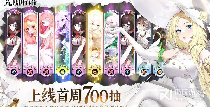 征战者最新版手游合集