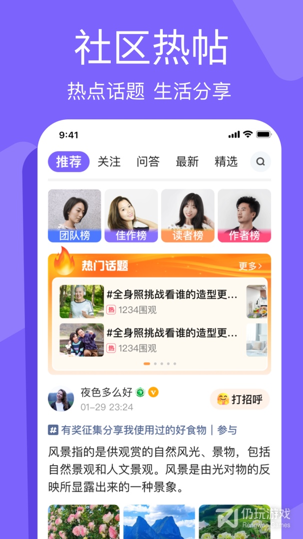 闲趣岛