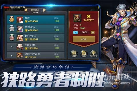 关于末日生存的游戏手游合集