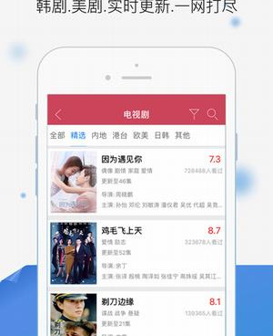 类似清风影视的手机软件合集
