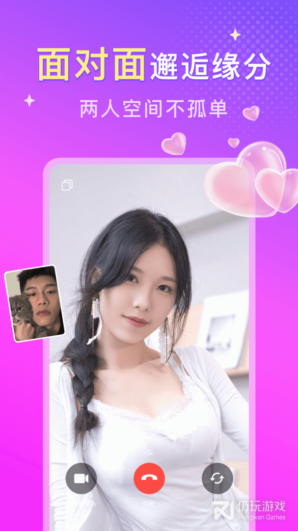 本地陌约中文版