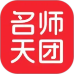 名师天团最新版