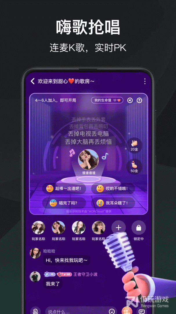 谁是凶手最新版