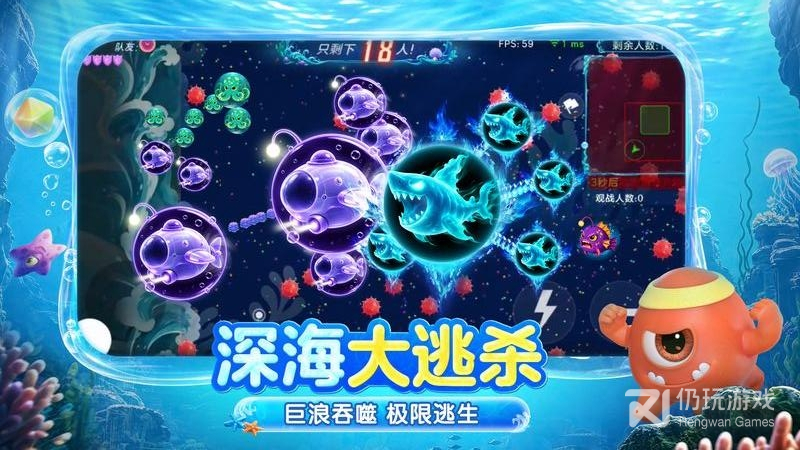 球球大作战最新版